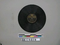 藏品(「望鄉の唄、夜露は淚か」唱片)的圖片